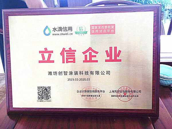 立信企業(yè)_副本.jpg